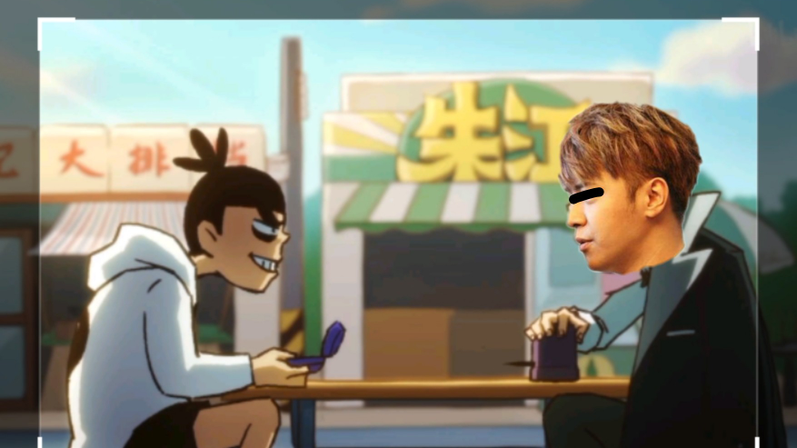 当伍六七遇见对人运动者——配音